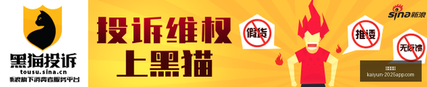 腾讯电竞联,手品牌,全新赛事引,开云体育,开云体育官网,开云体育app下载