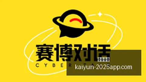 利物浦官方标价开云体育官网：若放行加克波离队，价格与萨维尼奥转会费相当2026最新转会指南