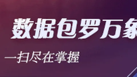 电竞新品首测，散热性能再突破
